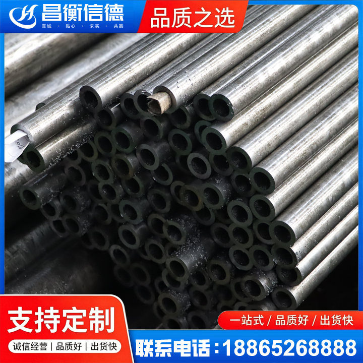 烈山GCr15精密钢管