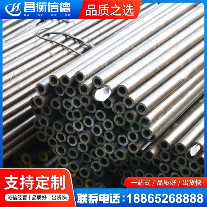 烈山液压油缸用精密钢管