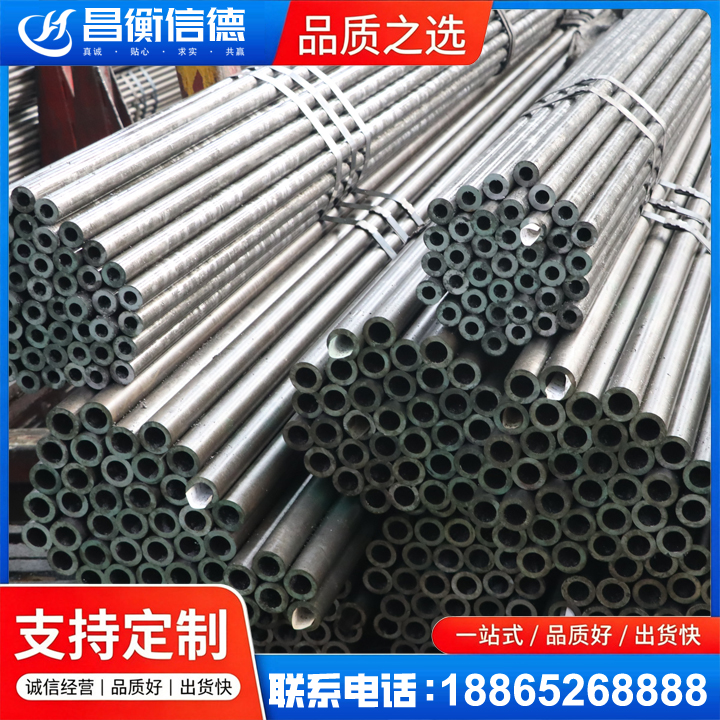 烈山光亮精密钢管